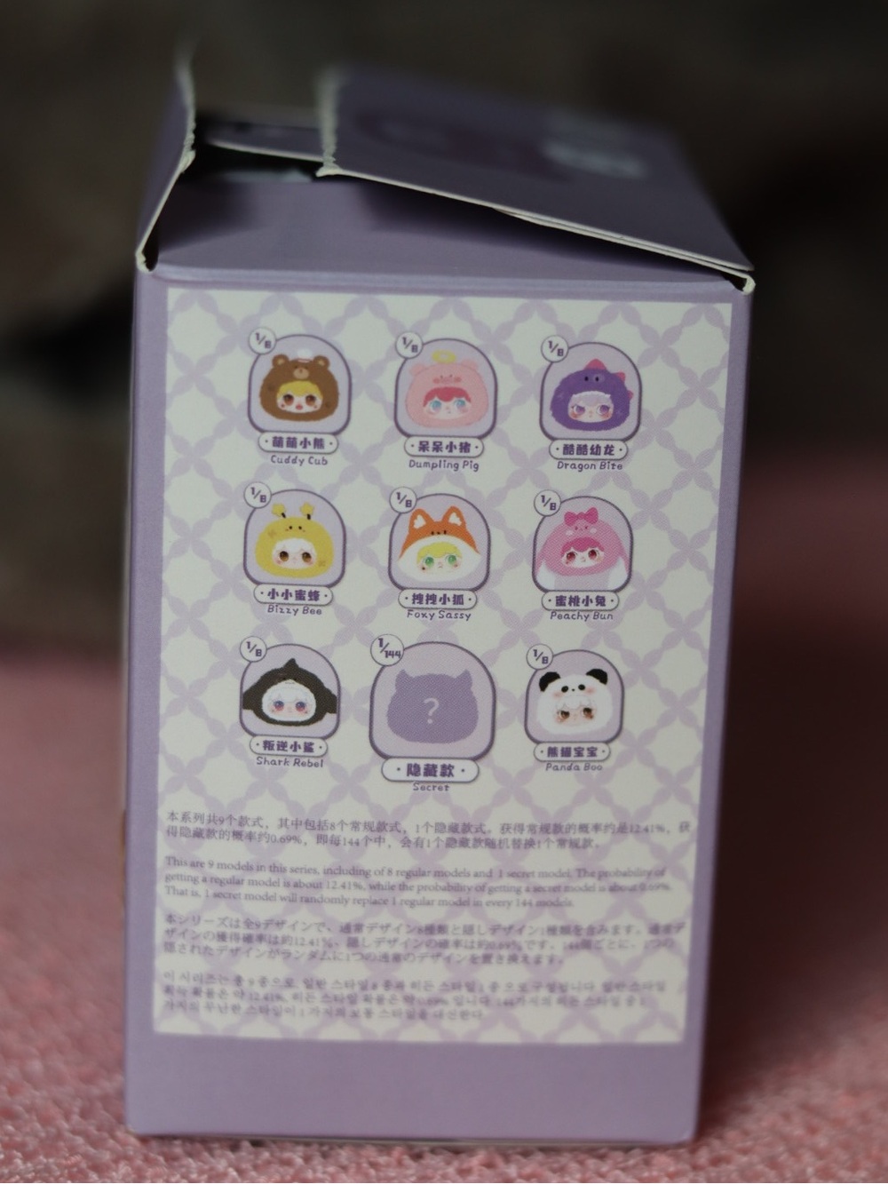 KIMIPAPA - Picture 2 of 7